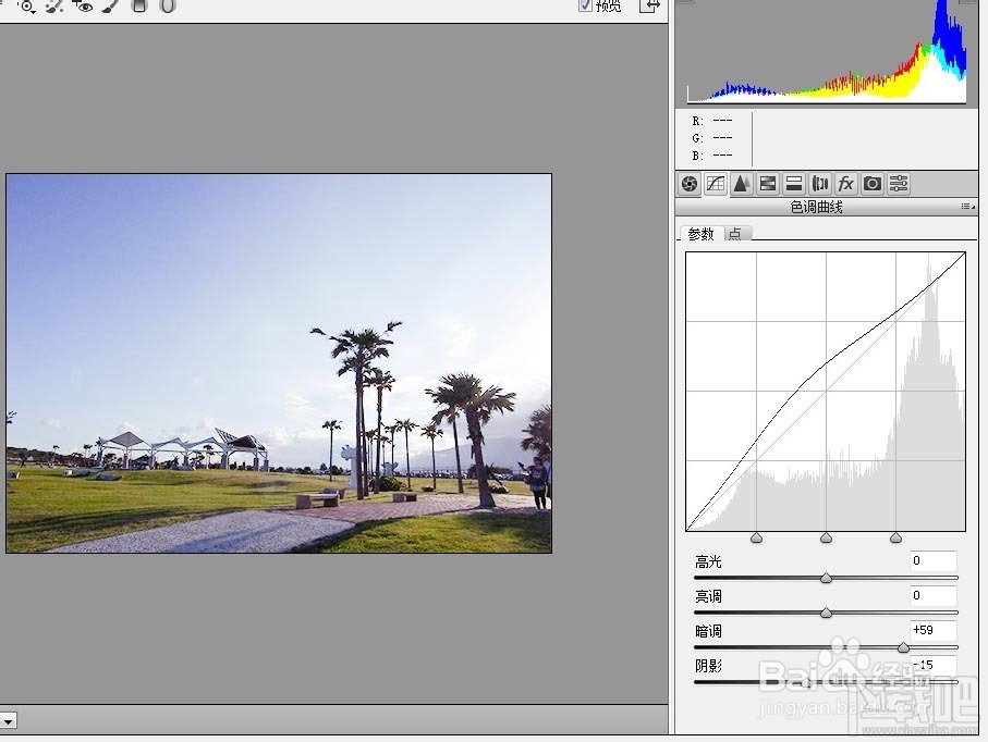 Photoshop CC新功能PS Camera Raw调色滤镜怎么用