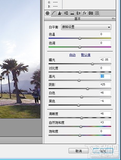 Photoshop CC新功能PS Camera Raw调色滤镜怎么用