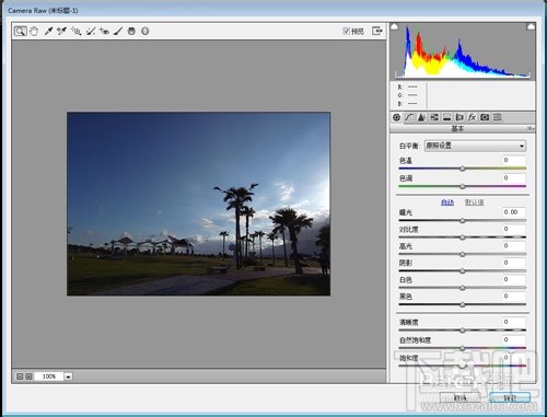 Photoshop CC新功能PS Camera Raw调色滤镜怎么用