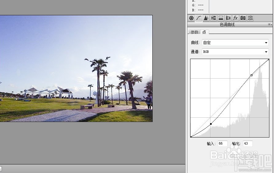 Photoshop CC新功能PS Camera Raw调色滤镜怎么用