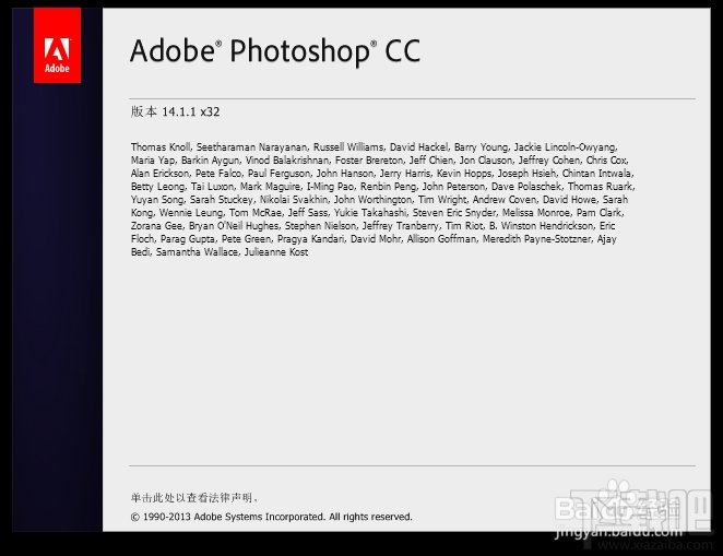 Photoshop CC新功能PS Camera Raw调色滤镜怎么用