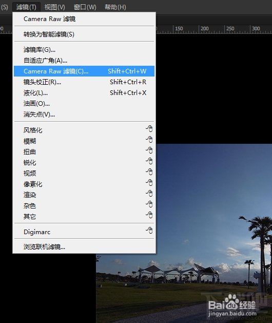 Photoshop CC新功能PS Camera Raw调色滤镜怎么用