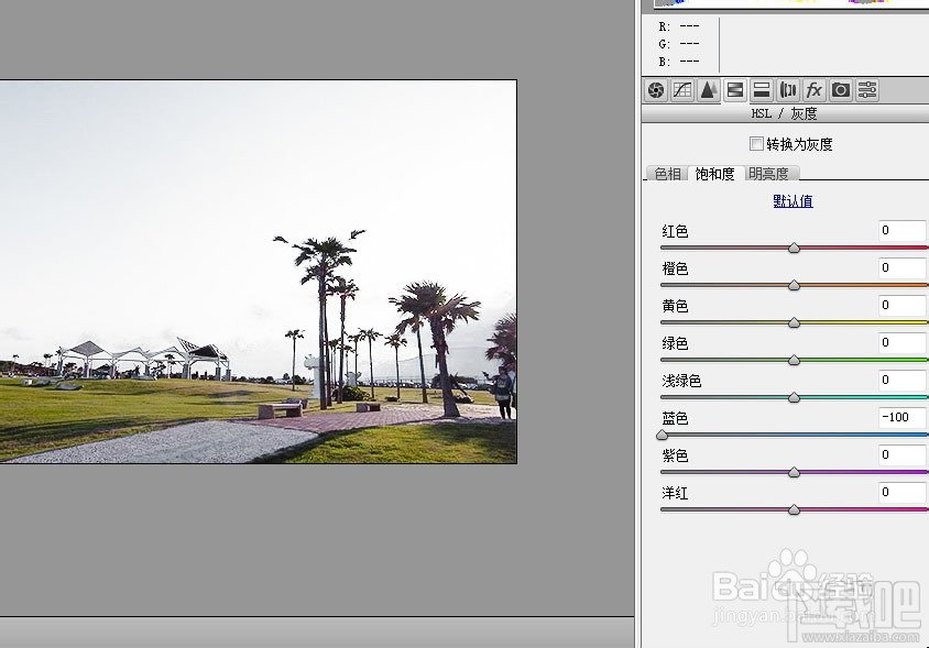 Photoshop CC新功能PS Camera Raw调色滤镜怎么用