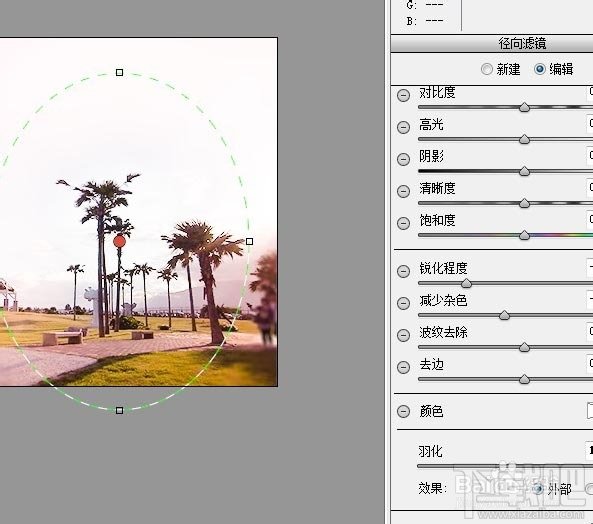 Photoshop CC新功能PS Camera Raw调色滤镜怎么用