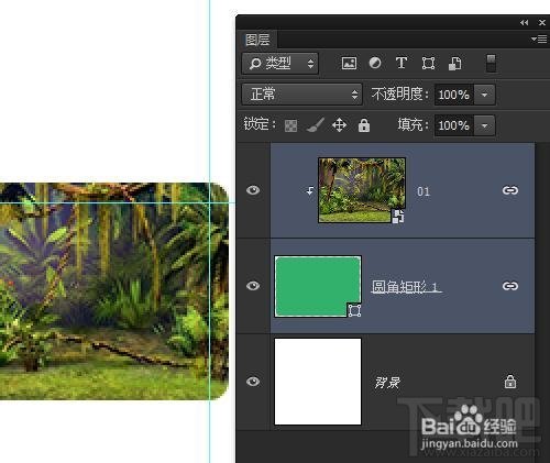 Photoshop CC中如何修改图像大小而不改变圆角半径