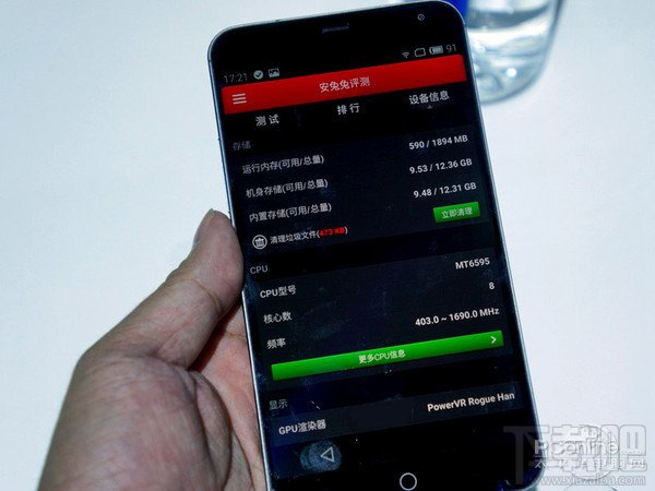 魅族MX4真机首测大曝光