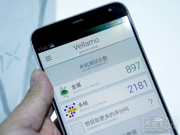 魅族MX4真机首测大曝光