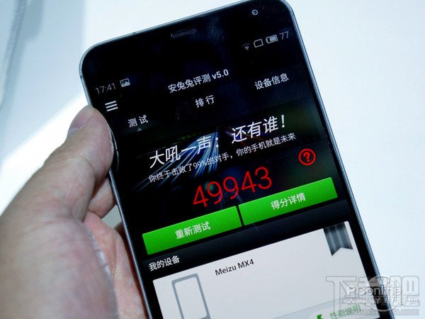 魅族MX4真机首测大曝光