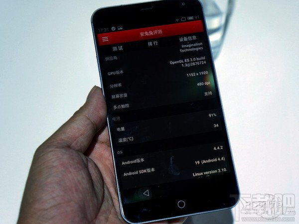 魅族MX4真机首测大曝光