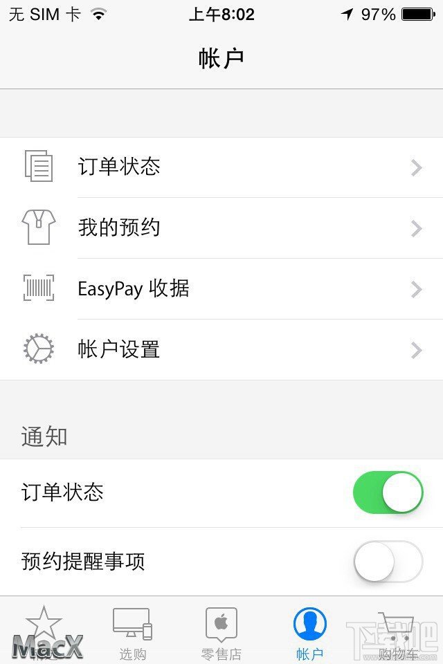 iOS Apple Store 应用更新 现在可以在iPad 上用