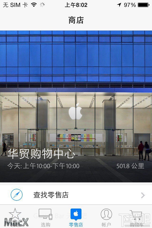 iOS Apple Store 应用更新 现在可以在iPad 上用