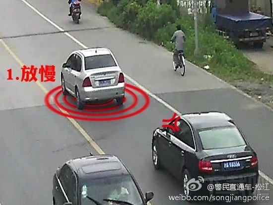 碰瓷教程:如何在不受伤的情况下撞车