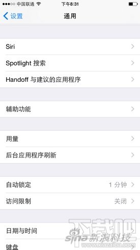 苹果iPhone6评测:屏幕终于变大了