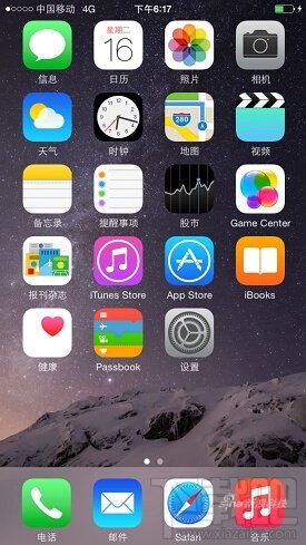 苹果iPhone6评测:屏幕终于变大了