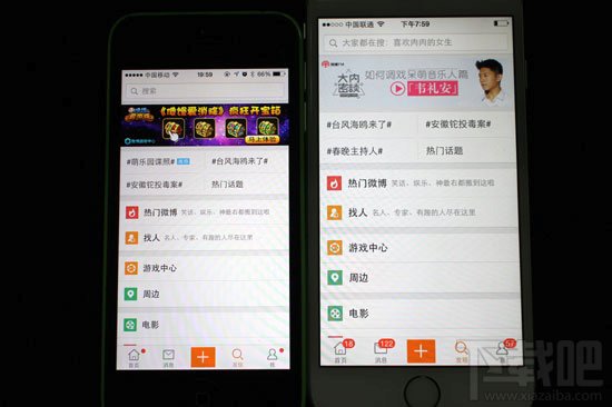 苹果iPhone6评测:屏幕终于变大了