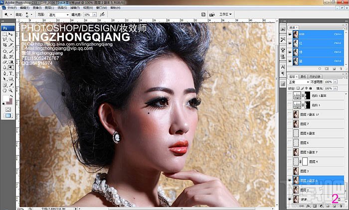 如何用Photoshop CC打造完美的冬季冷色彩妆人像