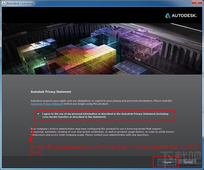 3dmax如何安装？3dsmax2015超详细安装教程 