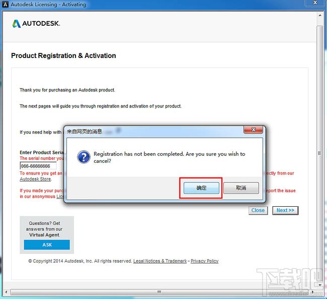 3dmax如何安装？3dsmax2015超详细安装教程 