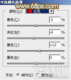 如何用Photoshop CC给长凳边的美女加上秋季暖褐色