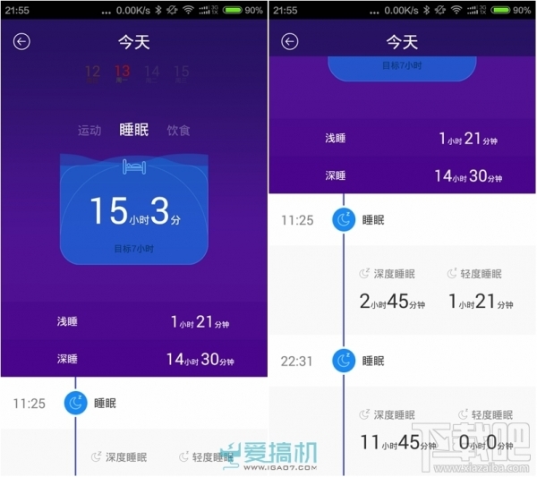 软硬最强“手环” inWatch π 智能手表评测
