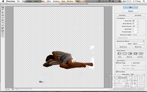 如何用Photoshop CC打造超酷人体飘浮魔术