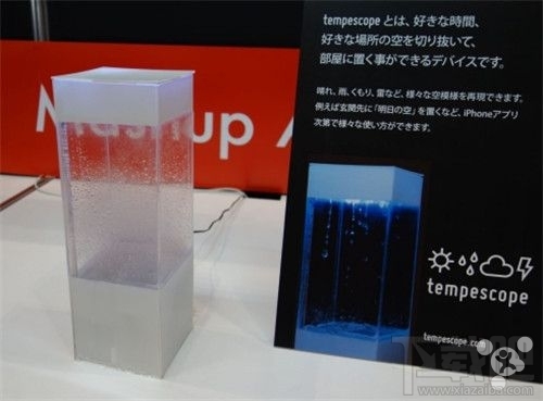 外面下雨没?且看可视天气预报: Tempescope
