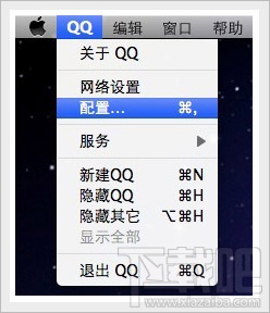 MAC QQ怎么截图