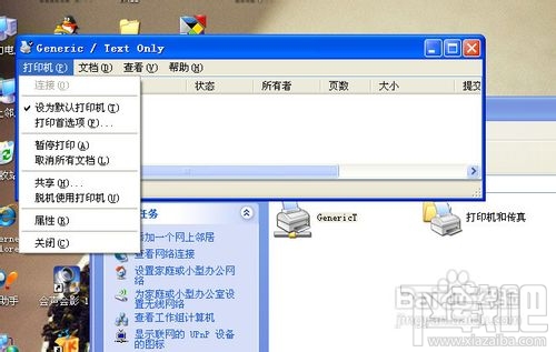 xp下网络打印机怎么设置