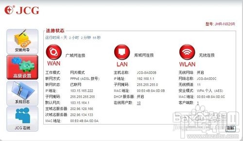设置路由器,无线路由器怎么设置