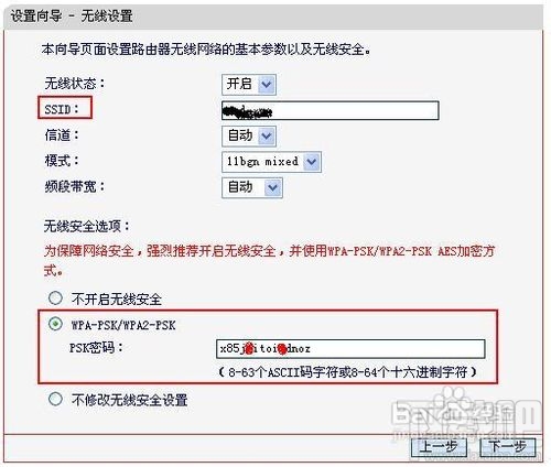 水星无线路由器怎么设置 水星路由器设置