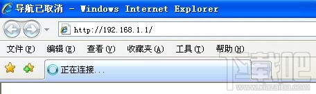 水星无线路由器怎么设置 水星路由器设置