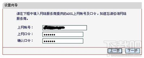 水星无线路由器怎么设置 水星路由器设置