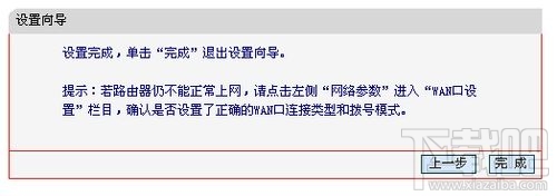 水星无线路由器怎么设置 水星路由器设置