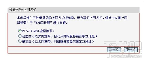 水星无线路由器怎么设置 水星路由器设置
