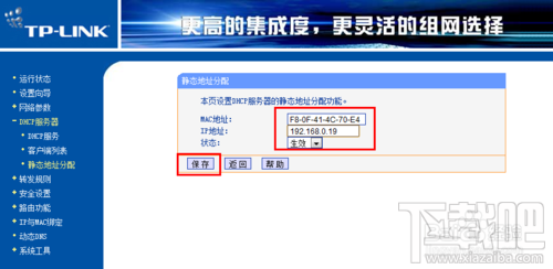 路由器怎么设置 设置两台路由器 两台路由器怎么连接
