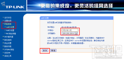 路由器怎么设置 设置两台路由器 两台路由器怎么连接