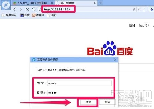 路由器怎么设置密码 无线路由器怎么改密码