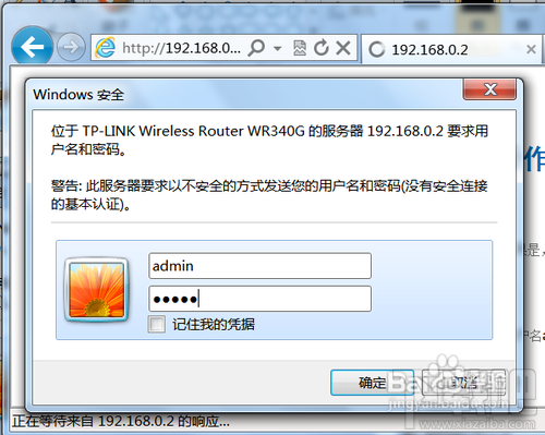 2个或多个路由器有线连接怎么设置 路由器怎么设置