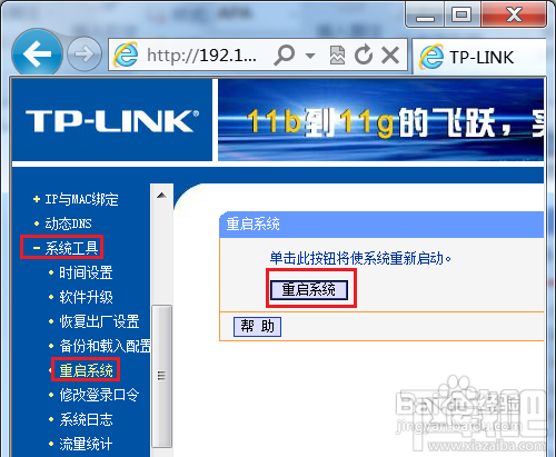 2个或多个路由器有线连接怎么设置 路由器怎么设置