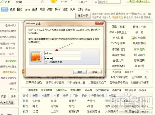 怎样把多余的路由器改为HUB(集线器) 路由器怎么设置