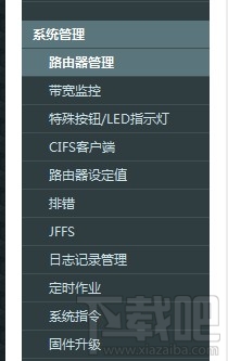 怎样用动态域名实现路由器的远程配置 路由器怎么设置