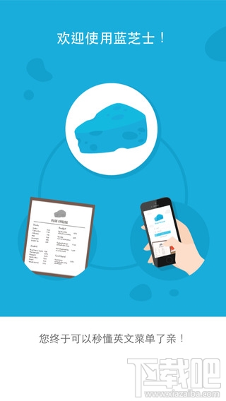 文艺范 逗比风 大众情人由此而来 高级文艺沟女技巧APP分享