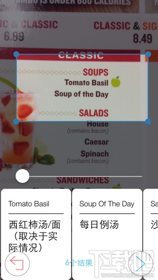 文艺范 逗比风 大众情人由此而来 高级文艺沟女技巧APP分享