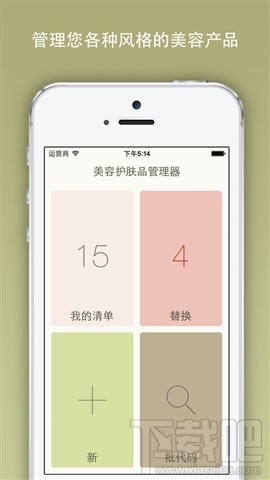文艺范 逗比风 大众情人由此而来 高级文艺沟女技巧APP分享