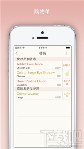 文艺范 逗比风 大众情人由此而来 高级文艺沟女技巧APP分享