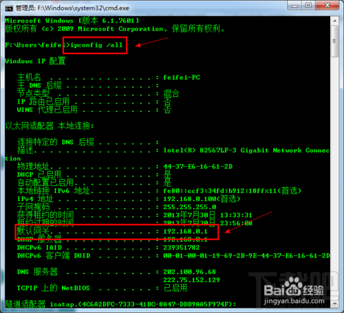 光纤怎么接路由器实现共享上网 光纤路由器怎么设置