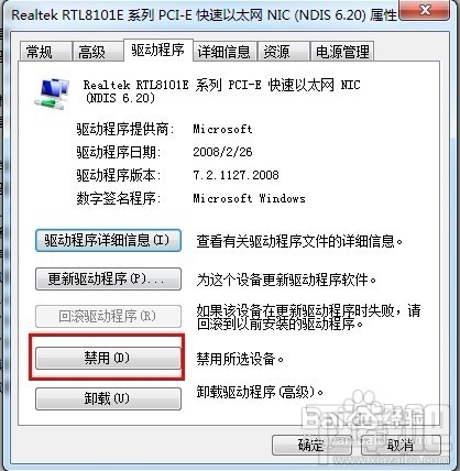 用路由器上网的计算机怎样刷新网络?计算机如何刷新网络