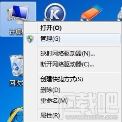 用路由器上网的计算机怎样刷新网络?计算机如何刷新网络