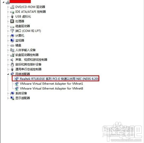 用路由器上网的计算机怎样刷新网络?计算机如何刷新网络