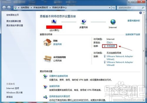 用路由器上网的计算机怎样刷新网络?计算机如何刷新网络